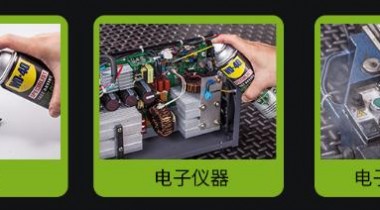 使用WD-40解決鼠標(biāo)微動開關(guān)連擊問題