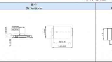 貼片輕觸開關(guān)封裝尺寸