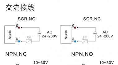 常開光電開關(guān)怎么接線