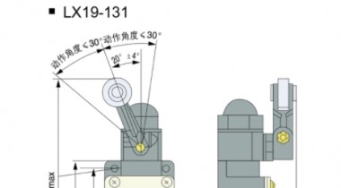 行程開(kāi)關(guān)