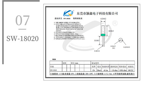 SW-180系列彈簧開(kāi)關(guān)