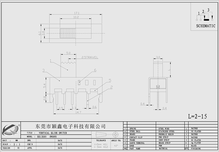 微型撥動(dòng)開(kāi)關(guān)設(shè)計(jì)圖.jpg