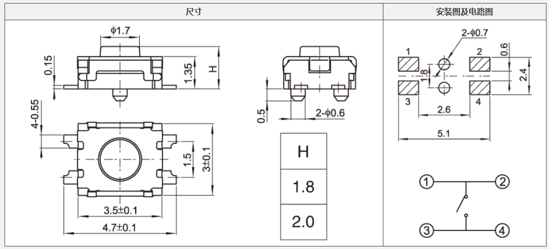 YX-B008輕觸開關電路符號圖.png