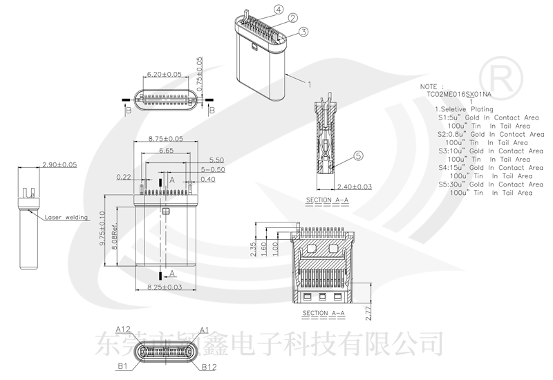 雷電3公頭插口的設(shè)計(jì)結(jié)構(gòu)尺寸圖.jpg