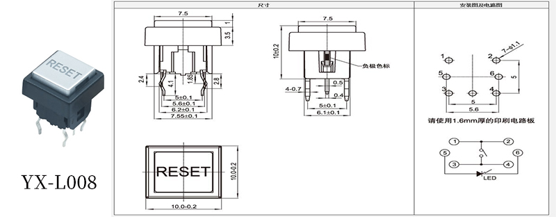 YX-L008英文字母電器發(fā)光開(kāi)關(guān).jpg