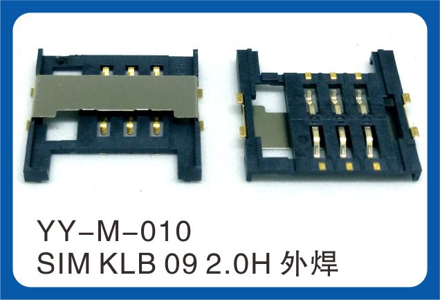 YY-M-010手機(jī)sim卡座.jpg