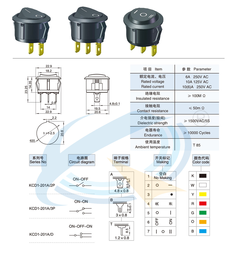 KCD1-201A規(guī)格書.jpg