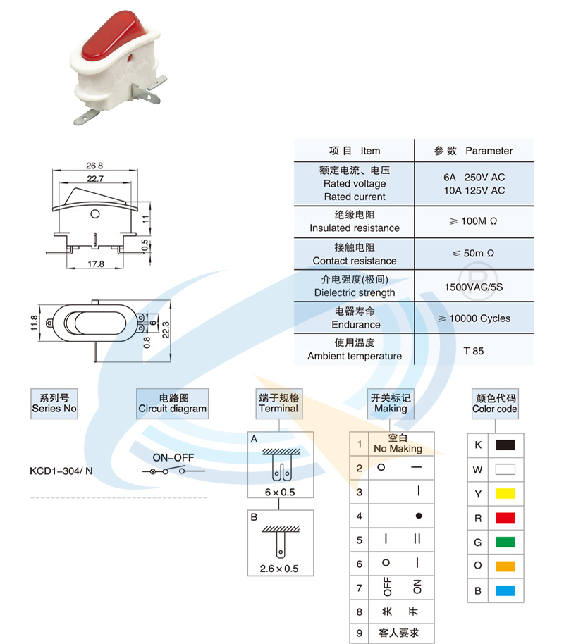 KCD1-304規(guī)格書.jpg