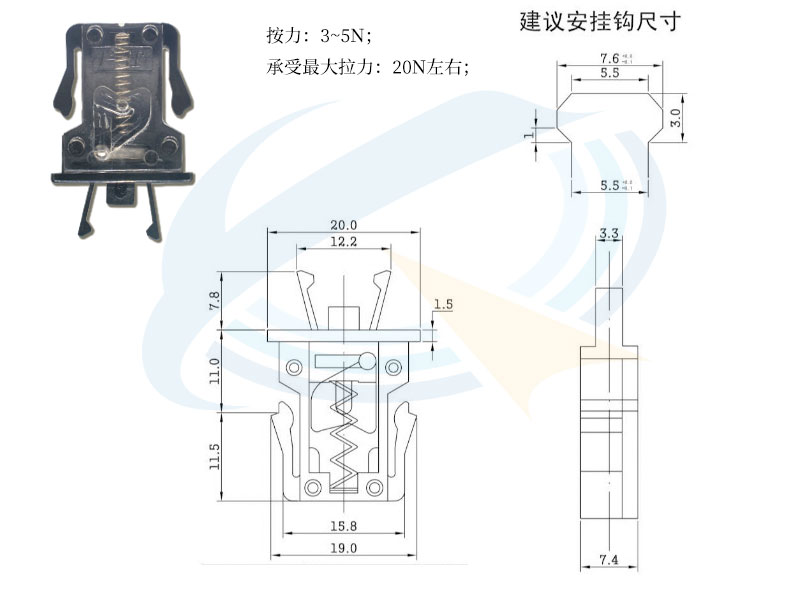 PR-04門鎖開關(guān)規(guī)格書.jpg