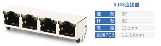 rj45插座款式大全和接線方法