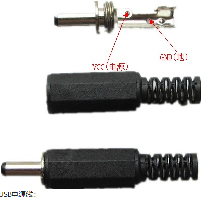 一般dc插頭正負極