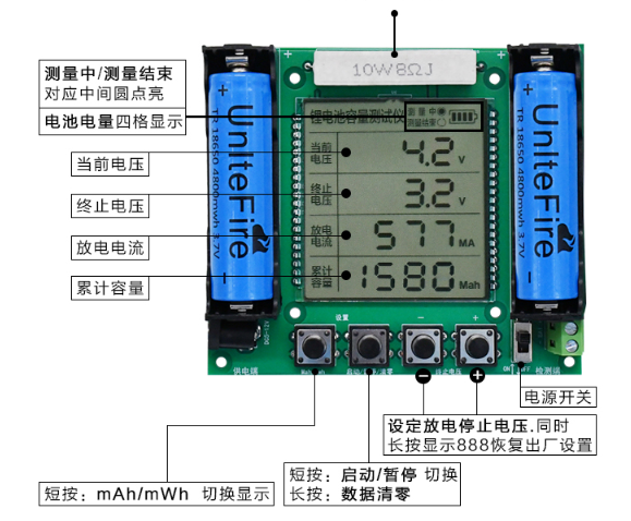 18650鋰電池熔煉測(cè)試儀上輕觸開(kāi)關(guān)的應(yīng)用