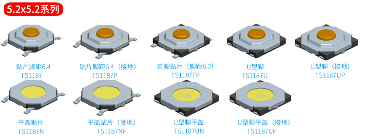 輕觸開關(guān)不靈敏怎樣維修