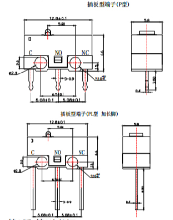 常見微動開關技術規(guī)范資料