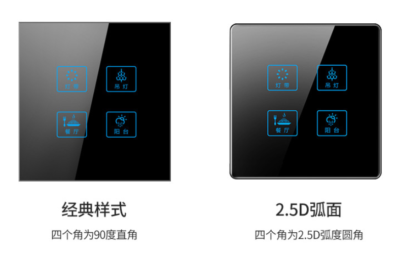 觸摸開(kāi)關(guān)的工作原理