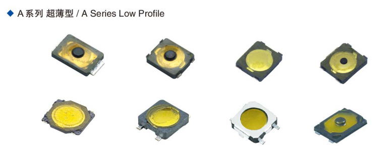 超薄輕觸開關(guān)有哪些供應(yīng)廠家？