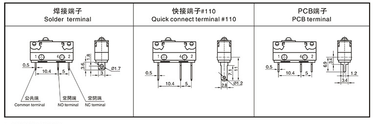 微動開關(guān)注塑成型