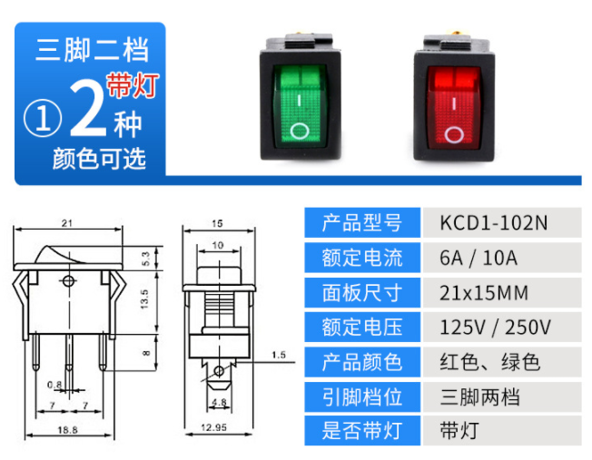 常見的船型開關(guān)有哪些選擇？