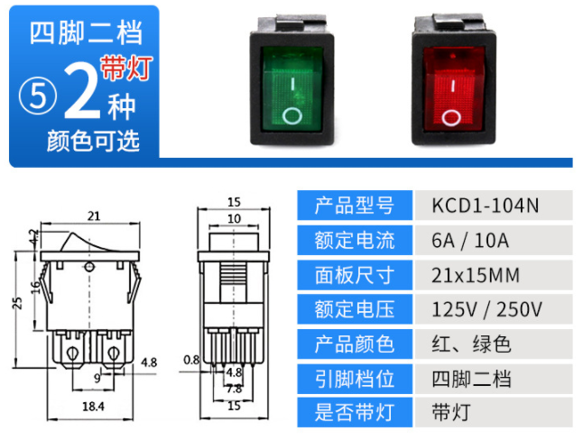 常見的船型開關(guān)有哪些選擇？