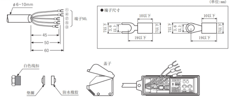 光電開關(guān)怎么接控制器？