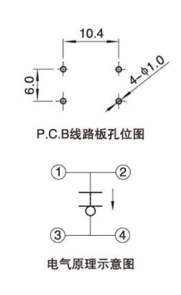 8x8紅頭長柄防水輕觸開關電路圖.jpg