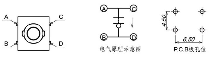 7x7x23.2插件防水輕觸開(kāi)關(guān)電路圖.jpg