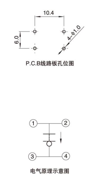 10x10中蓋紅柄插件防水輕觸開關(guān)電路圖.jpg