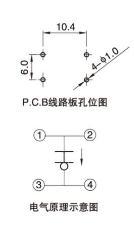 10x10高蓋紅柄插件防水輕觸開關(guān)電路圖.jpg