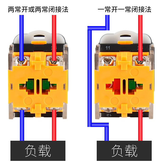 自鎖開(kāi)關(guān)原理