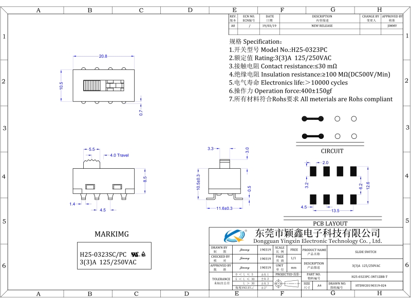 H25-0323PC-3NT1ZBB大電流撥動(dòng)開(kāi)關(guān)