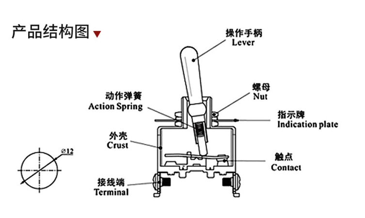 紐子開關(guān)如何接線